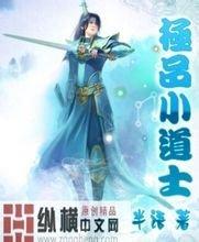 澳门精准正版免费大全14年新总裁你真粗鲁